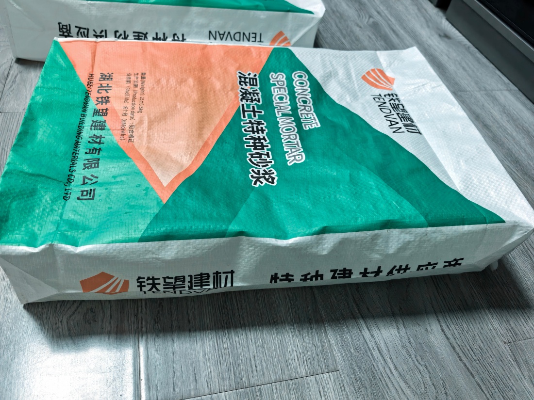 长安抗裂密实剂