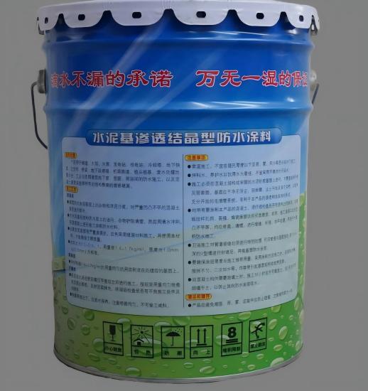 长安水泥基渗透结晶防水涂料